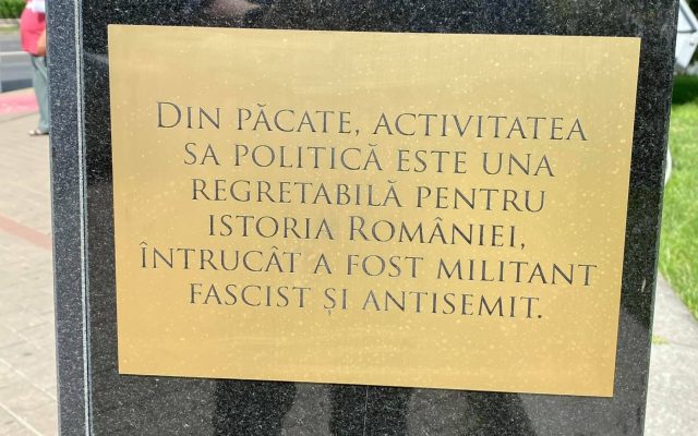 Inscripţia ataşată bustului lui Octavian Goga