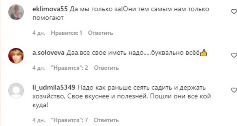 Pe reţelele de socializare s-a reacţionat pozitiv la sancţiuni