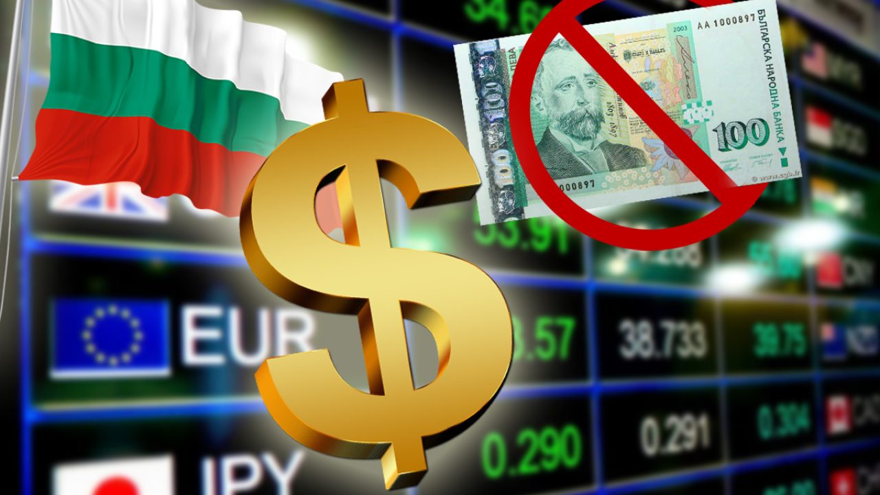 E oficial, se schimbă banii la sud de Dunăre, Bulgaria trece la euro