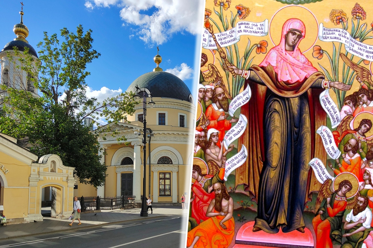 Calendar ortodox 24 octombrie 2025. Cinstirea icoanei făcătoare de minuni a Maicii Domnului „Bucuria tuturor celor necăjiți”. Rugăciune către Preasfânta Născătoare de Dumnezeu pentru vindecare grabnică