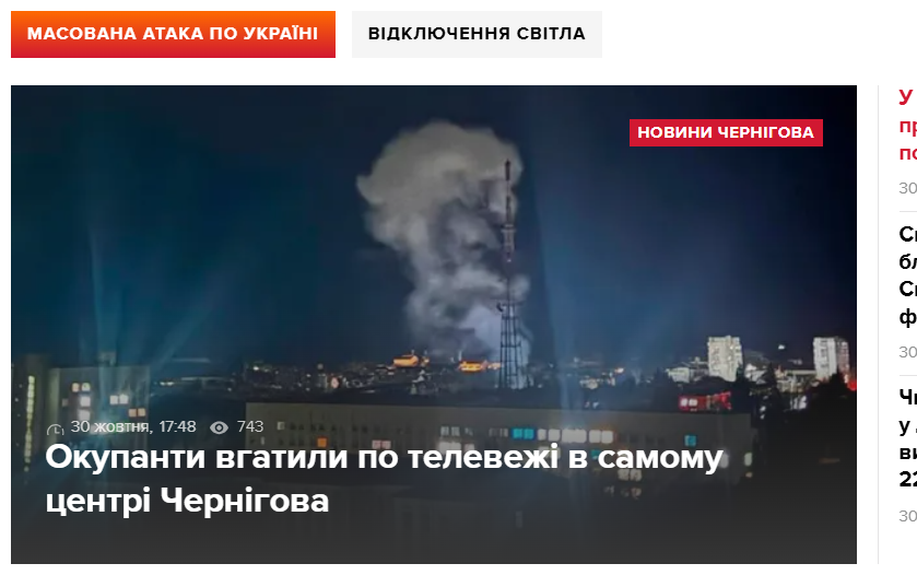 Blackout în Ucraina, Rusia a lansat un atac masiv cu rachete și drone. Zeci de localități au rămas fără curent și apă
