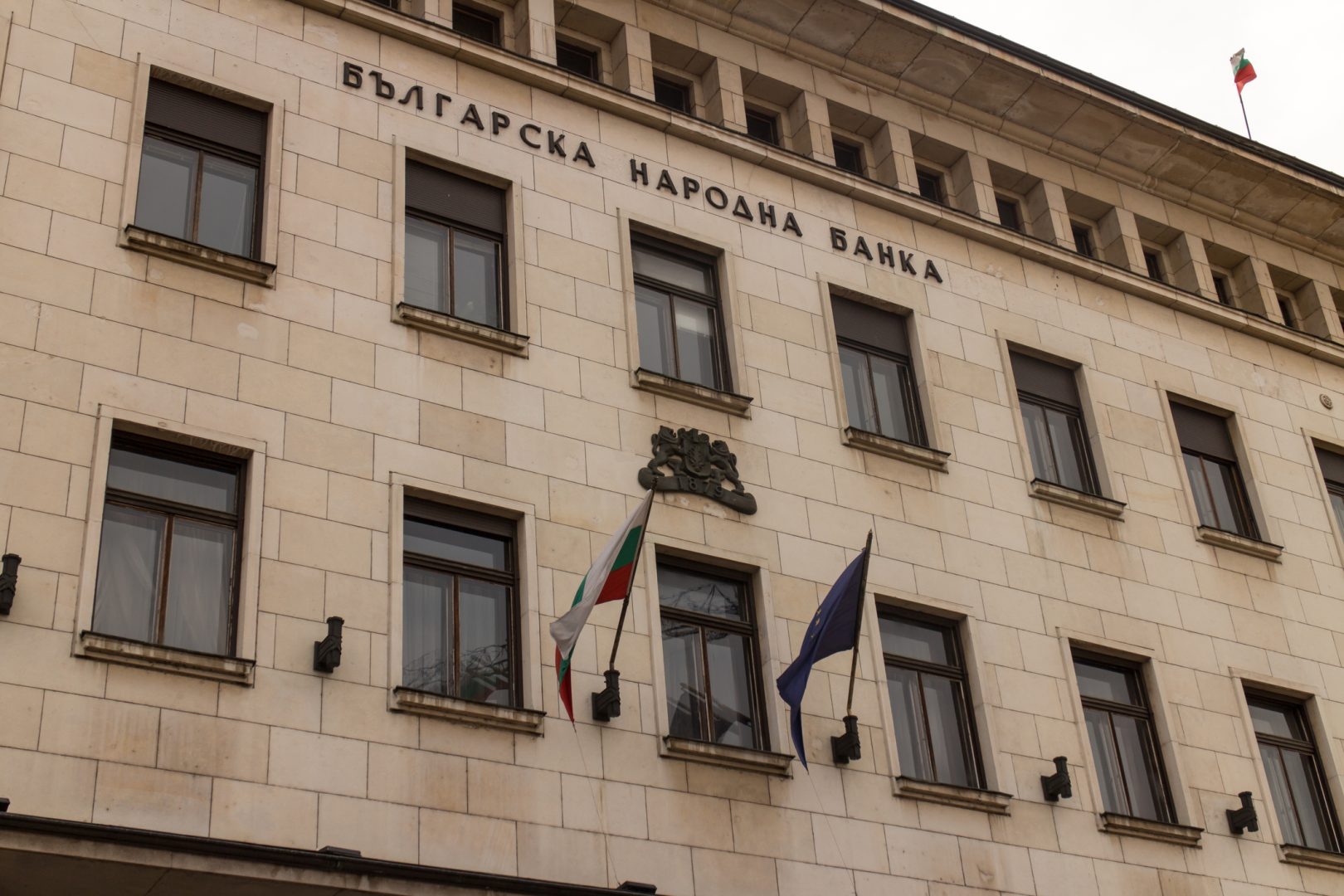 Câţi bani a încasat guvernatorul Băncii Naţionale a Bulgariei, după trecerea la moneda euro. Un comunicat al BNB clarifică şi ce salariu are „Isărescu” de la sud de Dunăre