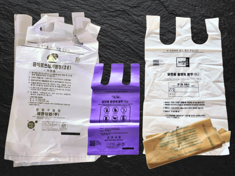 De ce sunt raționalizați sacii de gunoi în Coreea de Sud: efectele crizei petrolului din Orientul Mijlociu