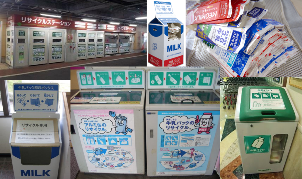 VIDEO Modul incredibil în care se reciclează în Japonia. Reciclarea cutiilor de carton, de lapte sau sucuri, presupune un întreg proces. Ai depune atâta efort pentru o simplă cutie?