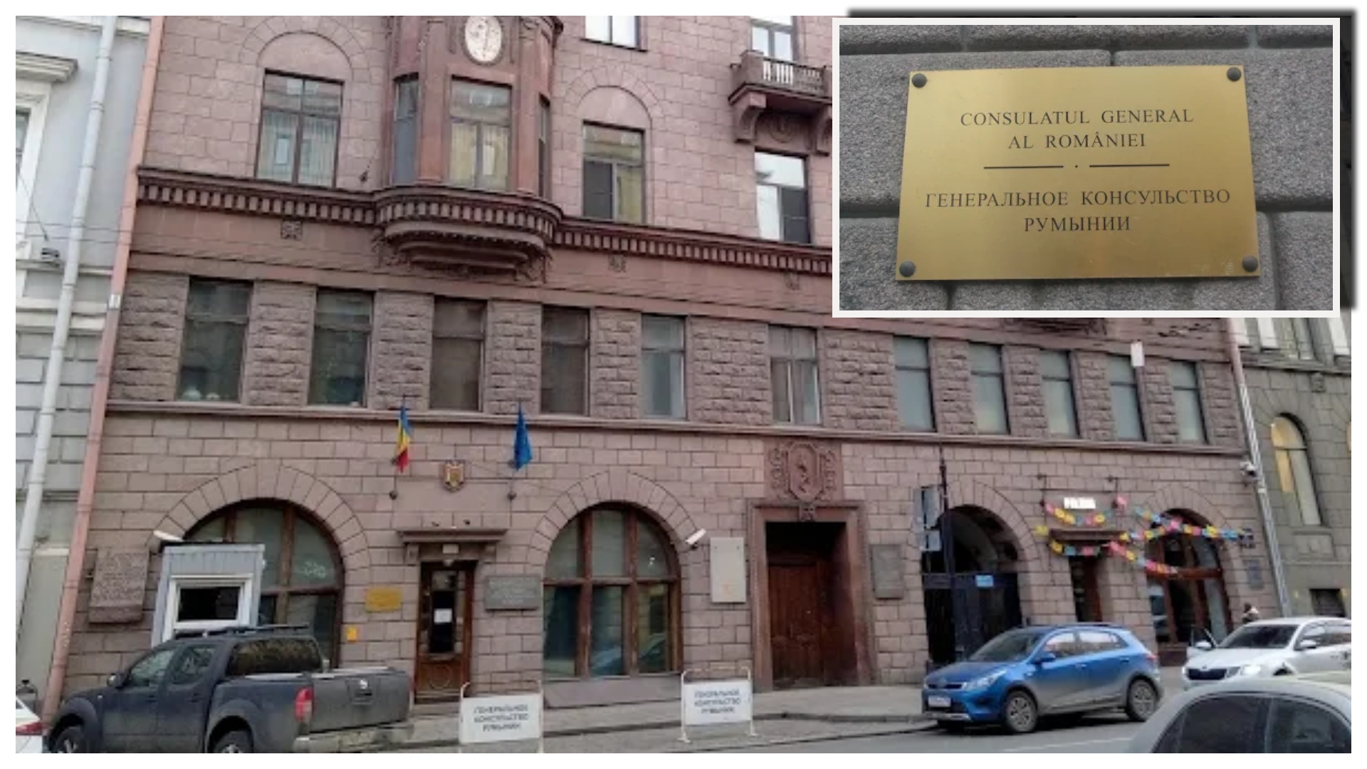 Rusia închide Consulatul României din Sankt Petersburg, ca reacție la închiderea Consulatului rus din Constanța. Consulul român, declarat persona non grata